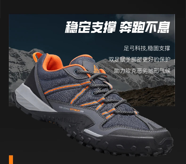 Woman's Wear-resistant Outdoor Shoes