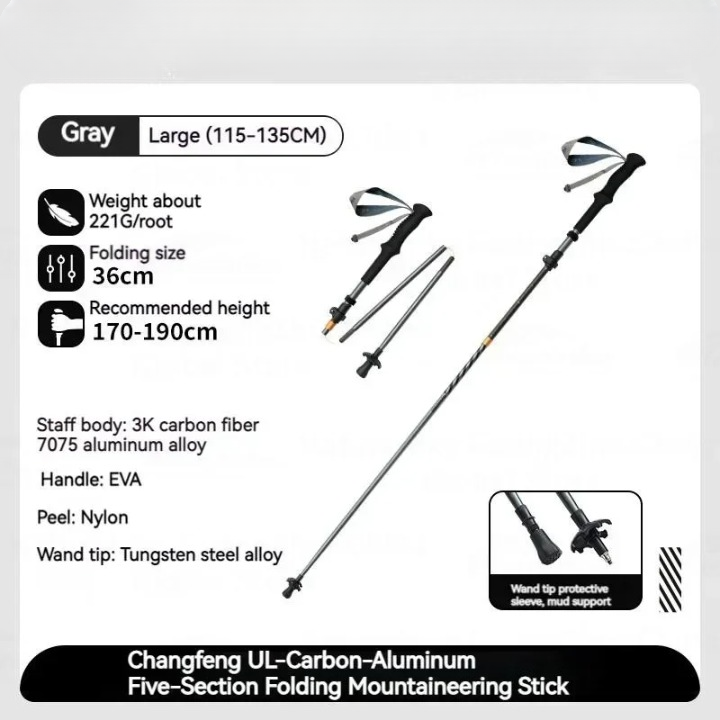 Carbon Fiber Trekking Pole 																									"