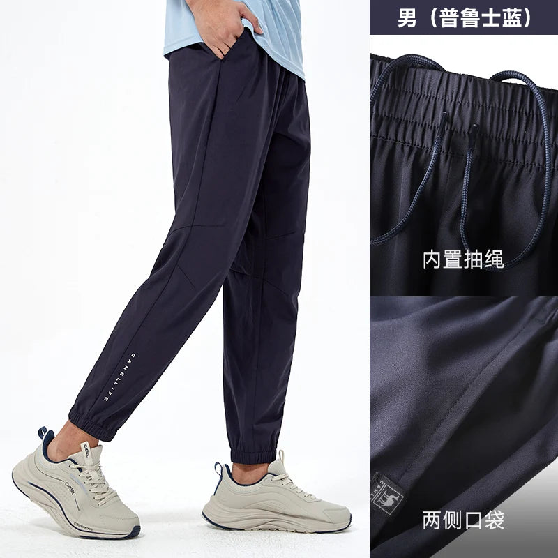 Women Trekking Pant