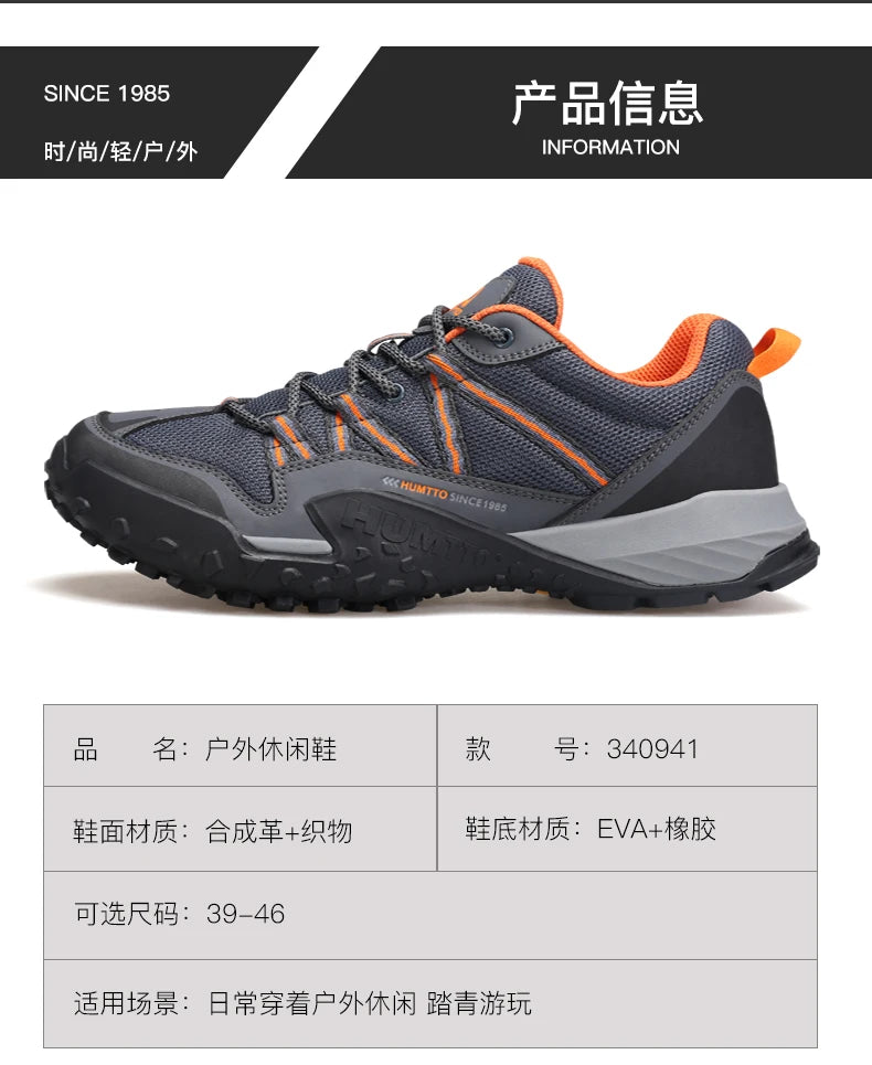 Woman's Wear-resistant Outdoor Shoes